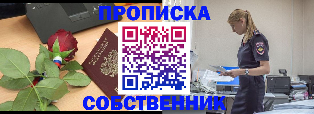 форма 3 в Черепаново