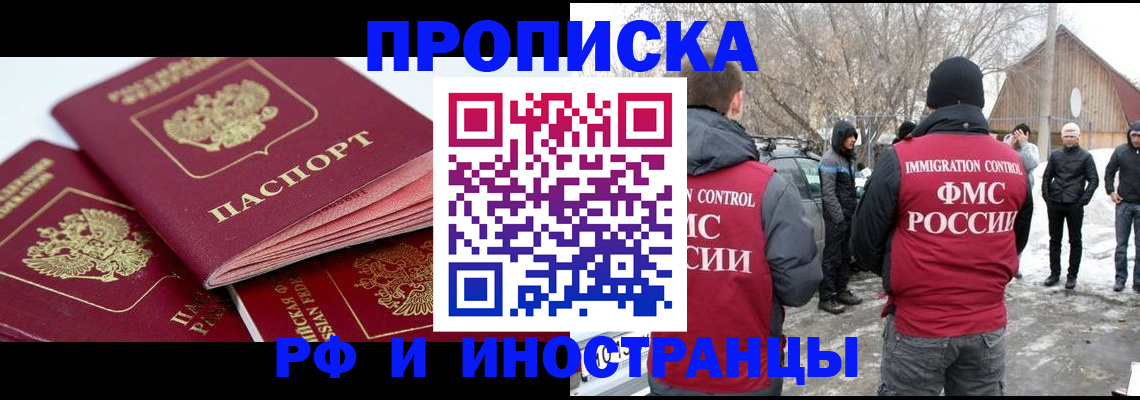 форма 3 в Черепаново